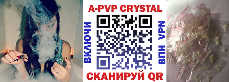 Как найти закладки Никольское Бошки Шишки  COCAIN  Мефедрон 