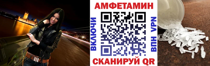 Амфетамин 97%  купить   Никольское 