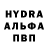 Героин хмурый Signe Uibo