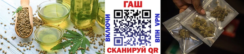 Еда ТГК конопля  цена наркотик  Никольское 