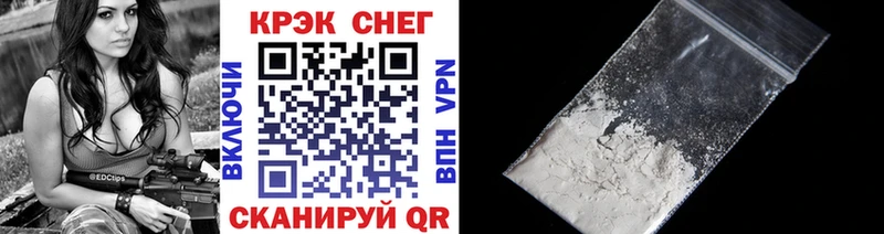 КОКАИН 97%  Никольское 