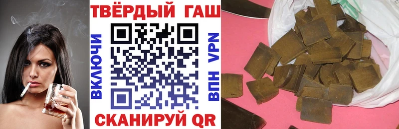 как найти наркотики  ОМГ ОМГ ONION  ГАШИШ Premium  Никольское 