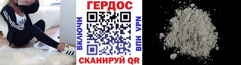 ГЕРОИН VHQ  хочу наркоту  Никольское 