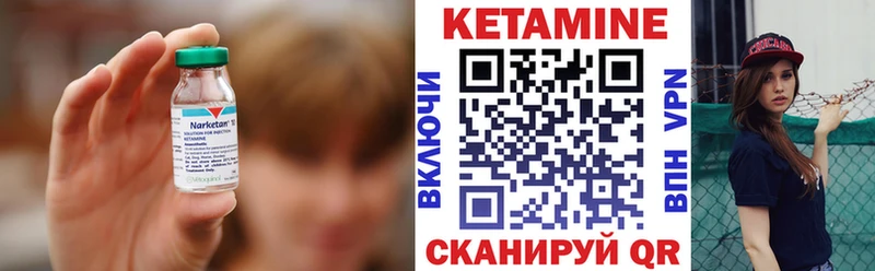 купить наркотик  Никольское  КЕТАМИН ketamine 