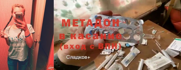 гашиш Красноперекопск