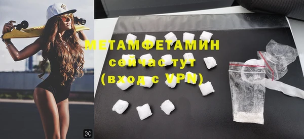 мет Краснослободск