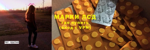 мет Краснослободск