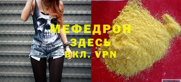 мескалин Кулебаки