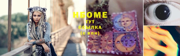 мет Краснослободск