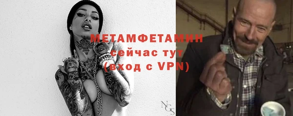 мескалин Кулебаки