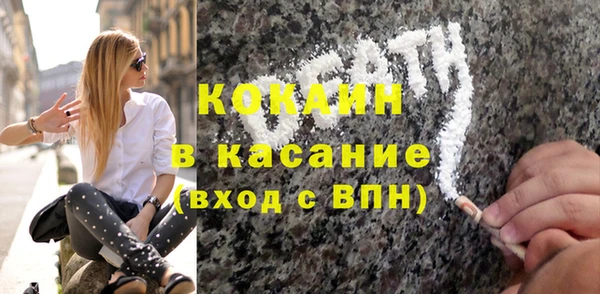 гашиш Красноперекопск