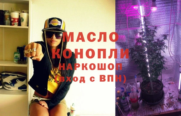 прущие грибы Краснотурьинск