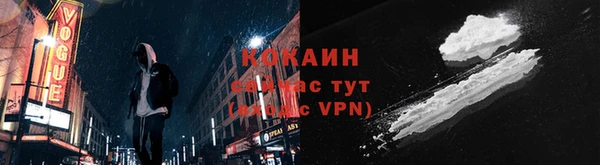 гашиш Красноперекопск