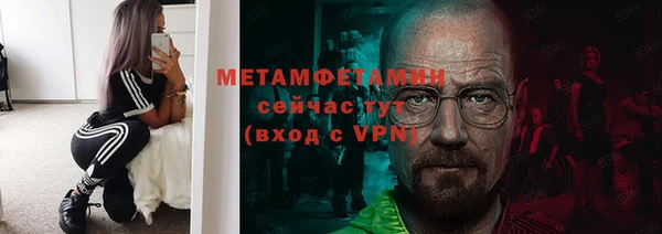 мдма Куйбышев