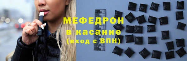 мдма Куйбышев