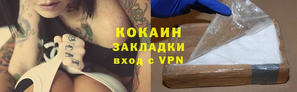 гашиш Красноперекопск