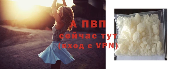 мет Краснослободск
