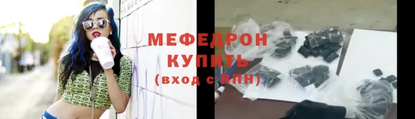 мдма Куйбышев