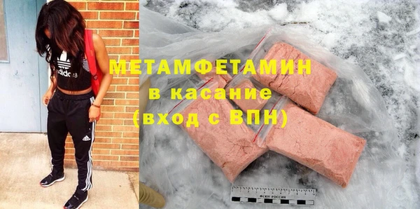 гашиш Красноперекопск