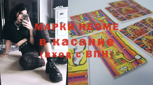 мет Краснослободск
