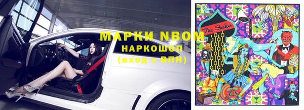 мет Краснослободск