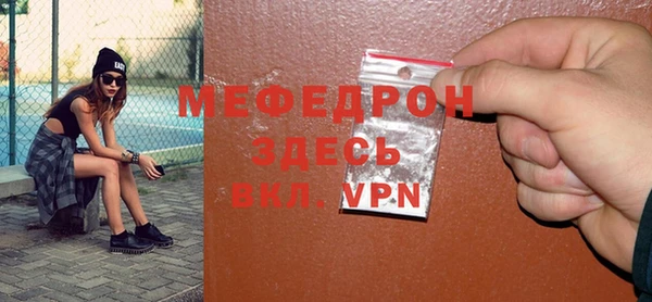 мет Краснослободск