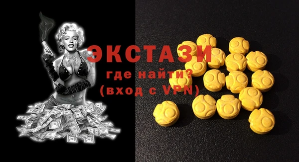 гашиш Красноперекопск