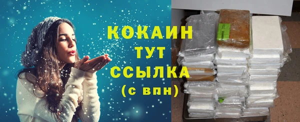 гашиш Красноперекопск
