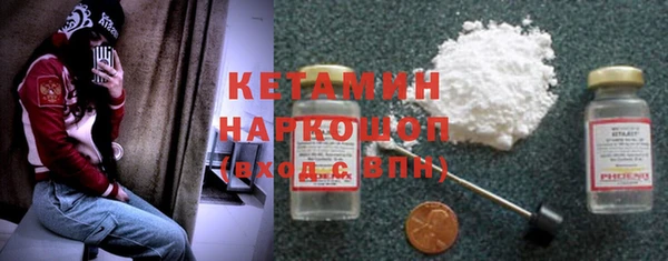 гашиш Красноперекопск