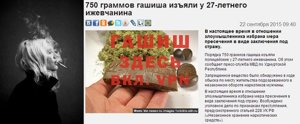 мет Краснослободск