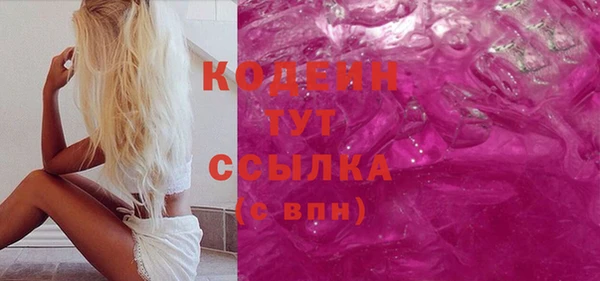 мдма Куйбышев