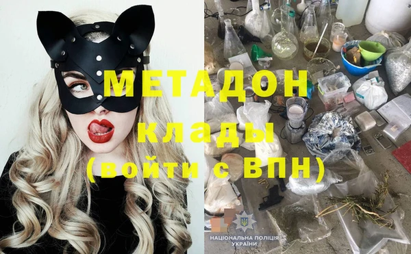мет Краснослободск