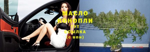 мет Краснослободск