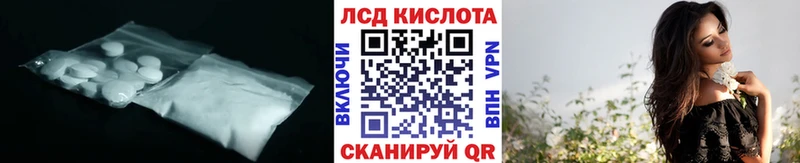сколько стоит  нарко площадка Telegram  Лсд 25 экстази кислота  Никольское 