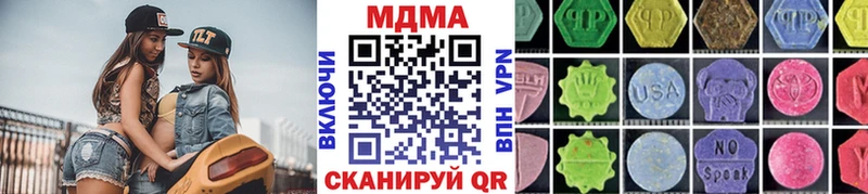 закладка  Никольское  MDMA кристаллы 