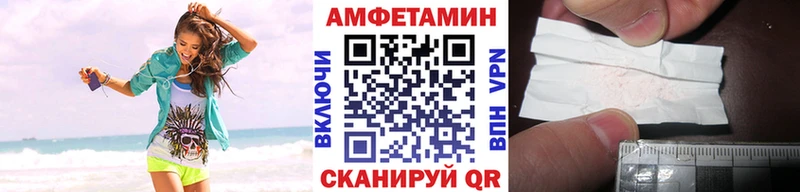 наркотики  Никольское  МЕТАМФЕТАМИН кристалл 