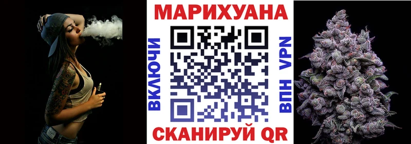 Конопля тримм Никольское